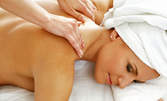 Лечебен масаж на гръб или цяло тяло с есцин и витамини