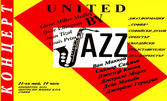 Празничният концерт "United by Jazz", посветен на 24 Май и на Международното културно сътрудничество: на 21 Май, в Централен военен клуб - София