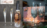 Сватбени аксесоари - бутилка шампанско или вино и/или 2 броя кристални чаши и свещи, с надпис и дизайн по избор
