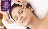Почистване на лице и козметичен масаж с швейцарска козметика Selvert