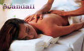 Възстановяващ масаж на гръб и ръце, или аромамасаж на цяло тяло с масло по избор