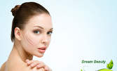 За лицето - почистване с продукти на Collagena или терапия по избор