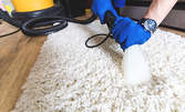 Професионално изпиране на килим или мокет с висококачествена екстракторна машина - на адрес на клиента