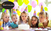 Рожден ден за до 10 деца! 2 часа парти с хапване, напитки и игри на билярд, дартс и джаги