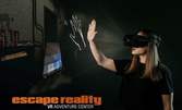 Парти във виртуална реалност! VR приключение Cosmos за до 16 човека