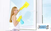 Двустранно почистване на прозорци в дом или офис до 100кв.м