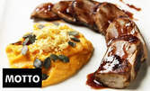 Скариди Темпура, Свински ребра с пикантни картофи или Мариновани пилешки филета с басмати ориз