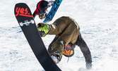 Зимни приключения в Чепеларе! Наем на ски или сноуборд оборудване за 1 ден - за дете или възрастен
