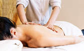 Хиропрактичен масаж на цяло тяло - против болки в гърба и кръста