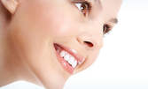 Почистване на зъбен камък с ултразвук, полиране на зъби, преглед и план за лечение, само за 25лв