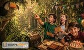 150 минути забавление, с хапване и напитки: Детски рожден ден с ескейп стая, плюс двама аниматори - за деца от 9 до 13 години