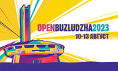 Вход за фестивала Open Buzludzha 2023: от 10 до 13 Август