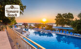 За приказна Нова година в Златни пясъци: 3 нощувки на база на All Inclusive плюс Гала вечеря с празнична програма и музика на живо и брънч