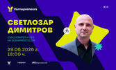 Podcast на живо със Светлозар Димитров - съосновател на euShipments.com - на 29 Юни, в The Brick Port, Варна
