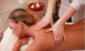 За любителите на масажи: Масаж по избор - на гръб, на цяло тяло или антицелулитен