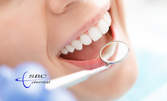 До 8 нюанса по-бели зъби! Избелване с LED лампа, почистване на зъбен камък и полиране