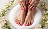 Професионален маникюр или педикюр с гел лак и грижа за ходилата