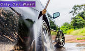 Измиване на лек автомобил, плюс нанасяне на 3D вакса и намазване на гумите със силикон
