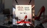 The Devil Wears Prada Quiz Night на 3 Юни, в Rock'n'Rolla