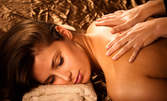 Класически масаж на гръб или цяло тяло, или комбиниран масаж на цяло тяло