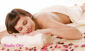 Лечебен масаж на гръб с вендуза или натурален мед, или аромамасаж на цяло тяло