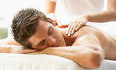 Релаксиращ масаж, плюс класически или антицелулитен масаж, по избор на половин цена