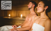 SPA релакс! Сауна или парна баня по избор, плюс класически или лечебен масаж на гръб или на цяло тяло