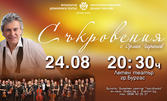 Очарователният и обичан Орлин Горанов в концерт "Съкровения" на 24 Август, в Летен театър - Бургас