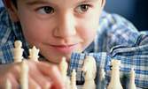 Блиц курс по шахмат за деца от 5 до 14г - за начинаещи и напреднали