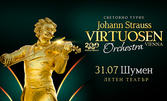 Празник на виенската класика: Johann Strauss Virtuosen Orchestra с турне в България - 31 Юли, Летен театър - Шумен