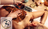 Сладък релакс: Антистрес масаж на гръб с шоколад