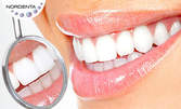 Здрави зъбки! Почистване на зъбен камък с ултразвук и полиране