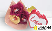 Букет или кошница с ръчно изработени цветя и шоколадови бонбони по избор