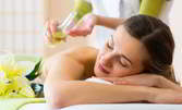 Релаксиращ масаж на цяло тяло с цитрусови масла, плюс нанасяне на енергизираща маска за лице