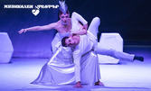 Балет Арабеск със "Снежната кралица", на 13 Януари в Музикален театър