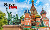 Белите нощи в Русия и Скандинавия: Посети Москва, Санкт Петербург, Стокхолм, Рига и Копенхаген, плюс самолетен транспорт