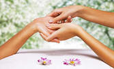 Терапия за ръце - за хидратиране и подхранване на кожата в дълбочина
