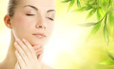 Oсвежаваща терапия за кожата около очите, масаж на лице шия и деколте, плюс оформяне на вежди
