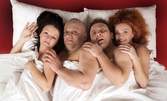 Невероятната комедия "Четирима в леглото" - на 27 Август