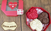 Сладка изненада за Свети Валентин в кутия: 3 шоколадчета във форма на сърце - от бял, млечен и червен белгийски шоколад