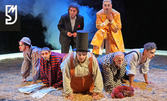 Втора премиера на постановката "Суматоха" по Йордан Радичков на 20 Септември, в Културен център "Стара Загора"