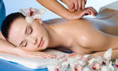 Лечебен масаж на гръб или цяло тяло, антистрес масаж или терапия при разширени вени