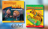 Комплект по избор от 3 броя детски книжки с любими герои