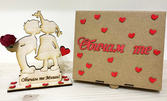 Персонализиран плакет "Любов", плюс ръчно направена подаръчна кутия с надпис "Обичам те"