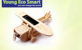 Еко играчка - сглобяем дървен самолет със соларен панел
