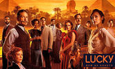 Филмът "Смърт край Нил" на 22 Март - в залата с луксозни седалки на Lucky Дом на киното