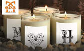 Комплект от 4 броя ароматни свещи "Ароматите на любовта" с инициали