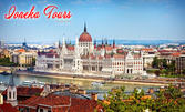 Опознай Будапеща: 2 нощувки с 3 закуски, плюс транспорт и туристическа програма
