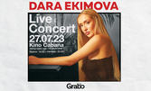 Концерт на Dara Ekimova на 27 Юли, в Кино Кабана