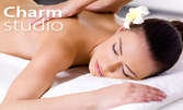 Релаксиращ масаж на гръб или цяло тяло с ароматични масла